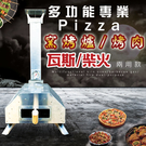 金德恩 台灣製造專利 攜帶式行動廚房 柴...