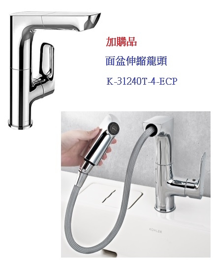 【麗室衛浴】 美國KOHLER FAMILY CARE 80CM盆櫃組 K-31501T-L-PD1/K-31501T-R-PD1 product thumbnail 6