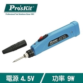 Pro sKit 寶工 SI-B161 電池式烙鐵 (9W/4.5V)