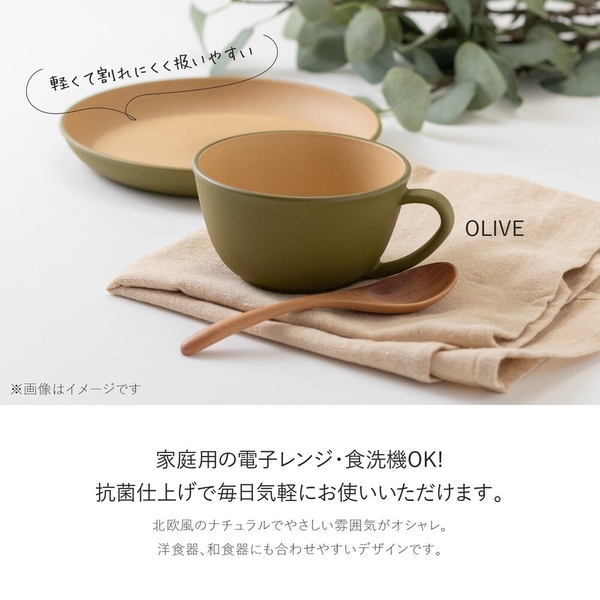 日本製 大地色湯杯 茶杯 水杯 馬克杯 輕量杯 抗菌 木質杯 露營杯 EARTH COLOR 日本進口 日本 代購 product thumbnail 2