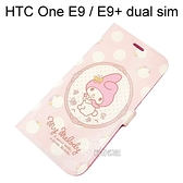 美樂蒂彩繪皮套 [鏡子] HTC One E9 / E9+ dual sim (E9 Plus)【三麗鷗正版授權】