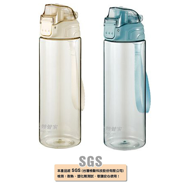 妙管家 彈蓋太空瓶650ml HKT-1302W/B 二入