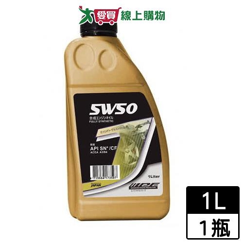 IPF J全合成引擎潤滑機油5W50 SN 1L【愛買】