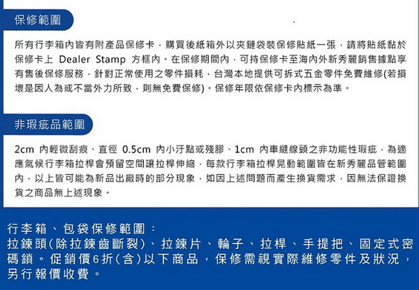 AT美國旅行者 CURIO 27吋 2/8分胖胖箱 防爆拉鍊飛機輪 行李箱/旅行箱-黑 AO8 product thumbnail 3