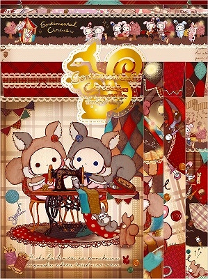 【震撼精品百貨】 Sentimental Circus_憂傷馬戲團~SAN-X 栗鼠裁縫店信紙組*81646