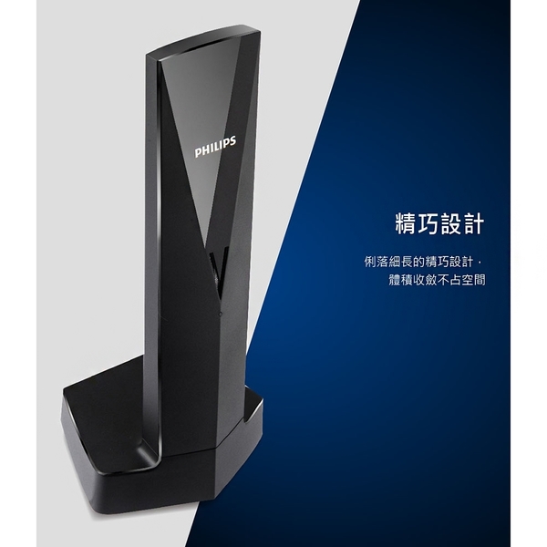 PHILIPS 飛利浦 Linea V 設計無線電話 M3501B/96 product thumbnail 6