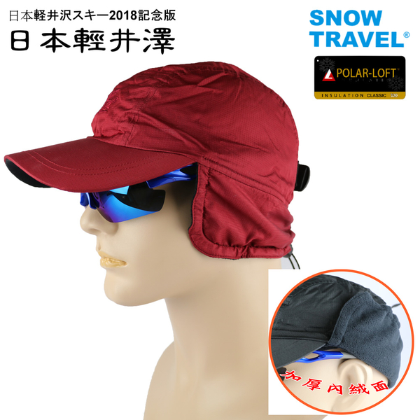 [SNOWTRAVEL]AR-50雙層遮耳棒球帽/英軍POLAR-LOFT中空纖維防潑12H防風雪 product thumbnail 2