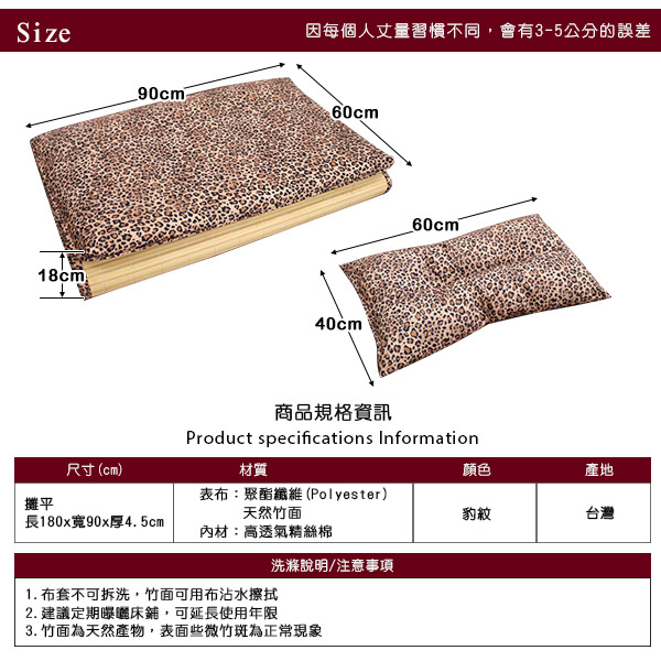 台客嚴選_豹紋竹面單人透氣床墊 學生床墊 單人床墊 贈同色記憶枕 MIT product thumbnail 7