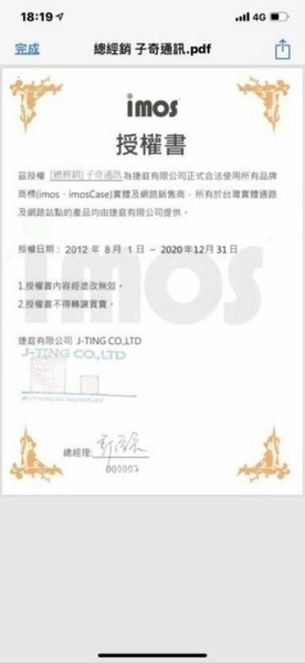 【iMos】美國軍規認證雙料防震保護殼 [透明] iPhone 12/12 Pro/12 Pro Max