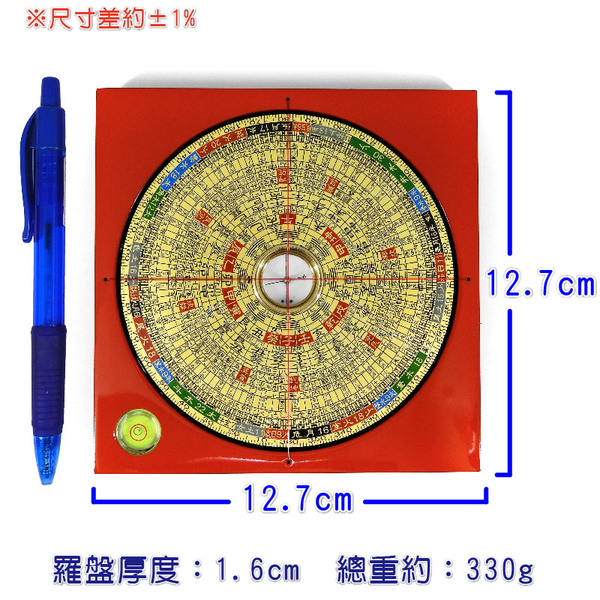 【吉祥開運坊】台製羅盤【專業附水平羅盤4.2吋 12.7cm 綜合 台灣製 電木 鎮宅 保平安 量方位】 product thumbnail 3