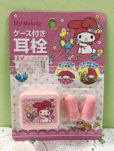 【震撼精品百貨】My Melody_美樂蒂~日本三麗鷗Sanrio 美樂蒂耳機附收納盒#57574