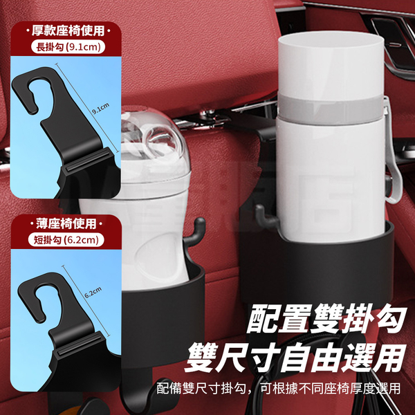 汽車杯架 多用途車載水杯架手機支架 車用飲料架 product thumbnail 6