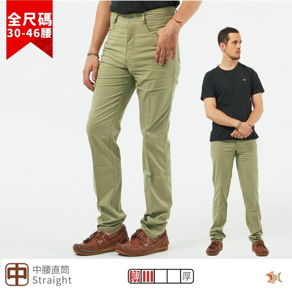 【NST Jeans】美軍清涼卡其色休閒褲(中腰直筒) 特大尺碼 台製 393-66837/3876