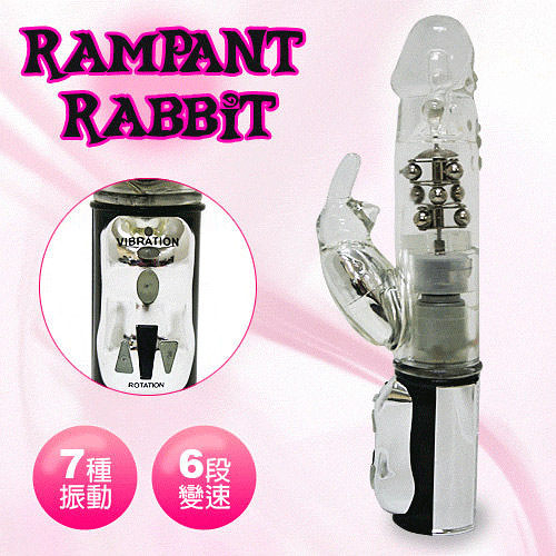 按摩棒 情趣用品 RAMPANT RABBIT 轉珠變頻按摩棒 +潤滑液1包