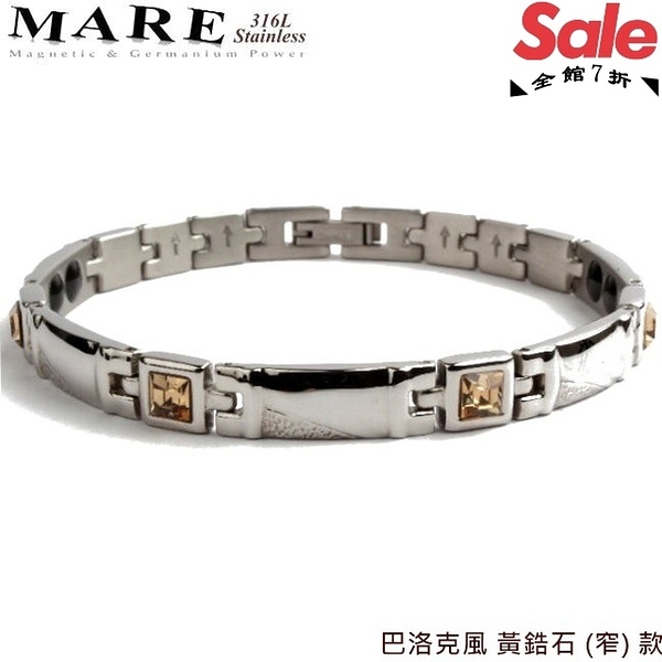 【MARE-316L白鋼】系列：巴洛克風 黃鋯石 (窄) 款
