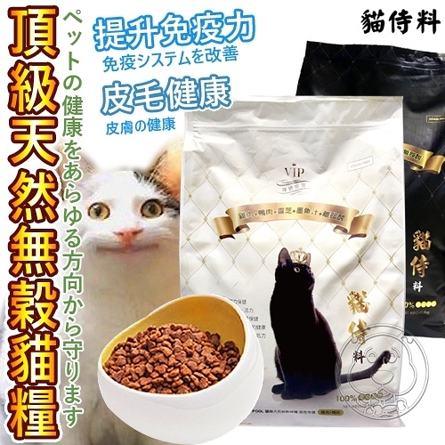 【培菓幸福寵物專營店】(免運)貓侍Catpool 貓侍料 天然無穀貓糧 雞肉+鴨肉(白)7kg