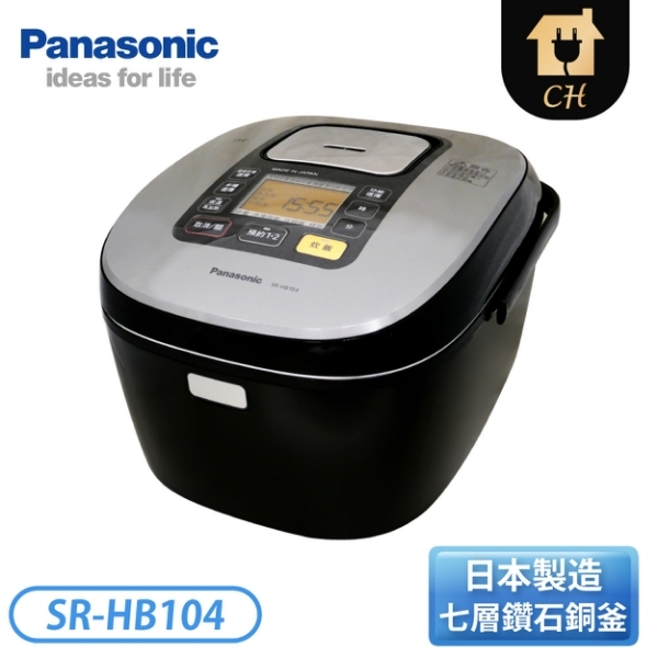 《預購》Panasonic 國際牌 6人份IH微電腦電子鍋 SR-HB104