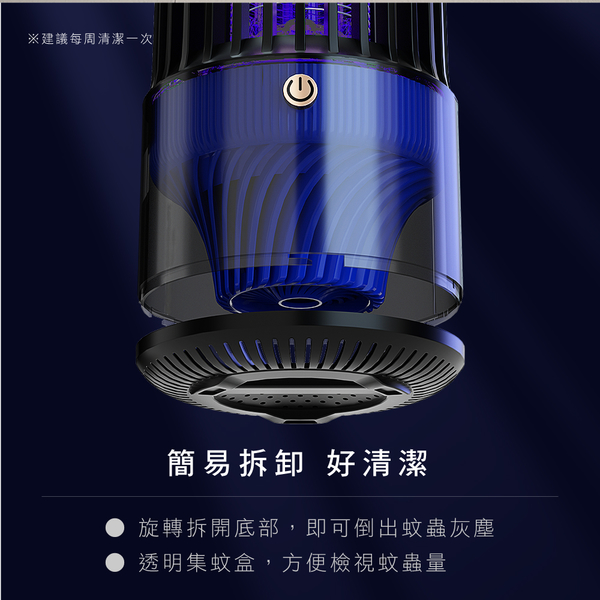 KINYO USB電擊吸入式捕蚊燈 product thumbnail 9