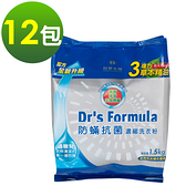 《台塑生醫》Dr&#39;s Formula複方升級-防蹣抗菌濃縮(洗衣粉)補充包1.5kg(12包入)
