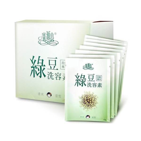 廣源良 綠豆洗容素(10g x 20包／盒裝)【小三美日】D062575