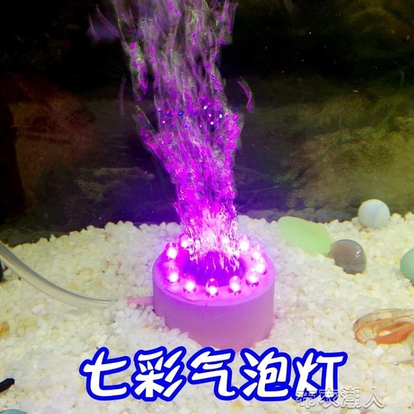 Led 水中魚燈購物比價 21年02月優惠價格推薦 Findprice 價格網