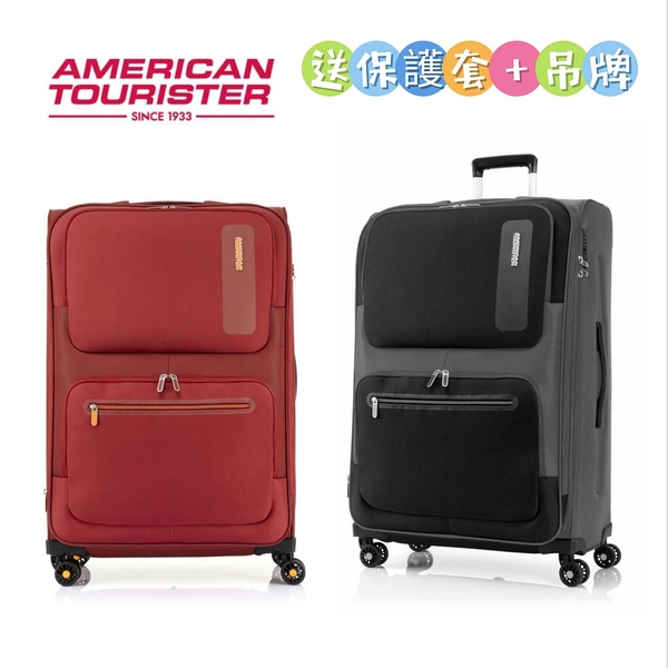 AMERICAN TOURISTER 美國旅行者 MAXWELL 30吋 可擴充輕量布箱 行李箱/旅行箱-2色 HA6