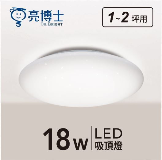 【燈王的店】亮博士 LED 18W 亮麗星空 防塵防水IP54 吸頂燈 浴室燈 陽台燈 PE0278BR182