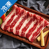 美國牛五花火鍋烤肉片200G/盒【愛買冷凍】