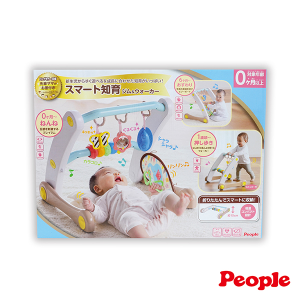 日本People 摺疊式健力架+學步組合 product thumbnail 8