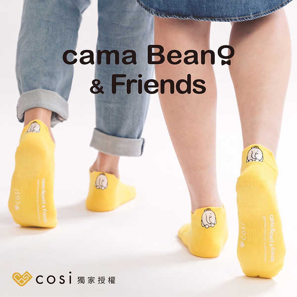 Cosi cama Beano & Friends 踝襪x5雙-象大(MIT台灣製襪子/正版授權)(SA0097Y)