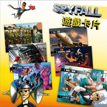 『高雄龐奇桌遊』 間諜危機 Spyfall 繁體中文版 正版桌上遊戲專賣店 product thumbnail 3