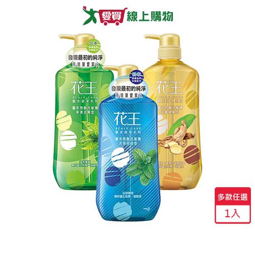 花王植萃弱酸洗髮精750ml(涼感控油/保濕去屑/滋養健髮)【愛買】