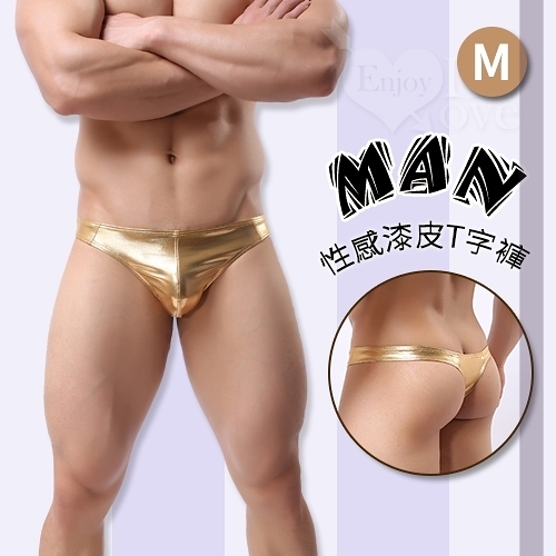 性感內褲 男性女性用品【現貨】【MAN】個性純色性感漆皮T字褲