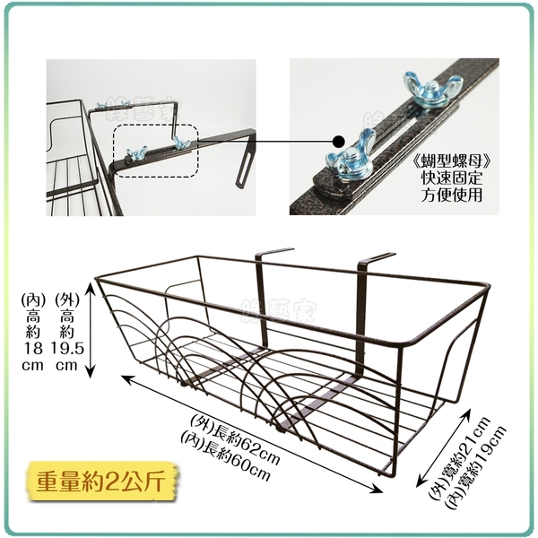 【綠藝家】2尺彩虹造型陽台花架伸縮調整型(陽台架) 可懸掛於11.5~18cm、21~28cm以內欄杆 product thumbnail 3