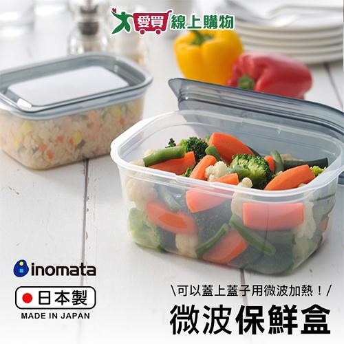 INOMATA 多用途調理盒 630ml(透白/透黑) 日本製 可微波 保鮮 冷凍 冷藏 密封 收納 置物【愛買】