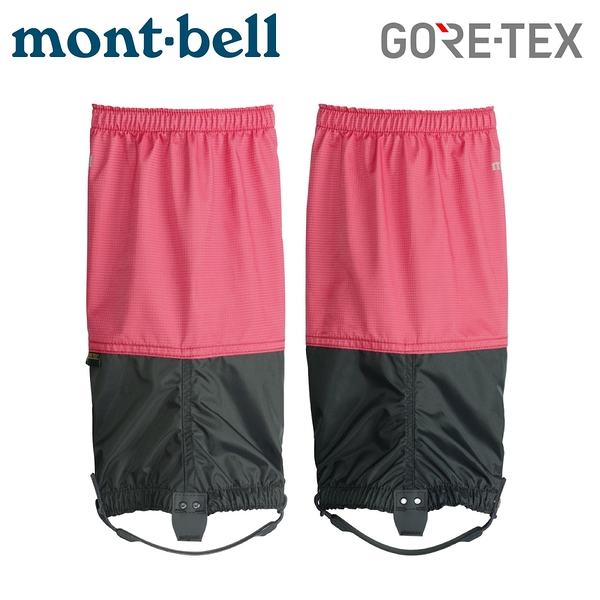 【Mont-Bell 日本 GORE-TEX Light Spats Long 綁腿《桃紅》】1129429/防水/腿套/戶外