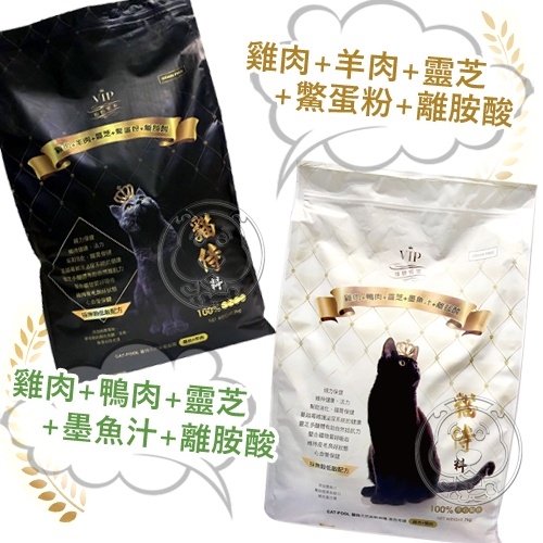 【培菓寵物48H出貨】(免運)貓侍Catpool 貓侍料 天然無穀貓糧 雞肉+羊肉(黑)7kg