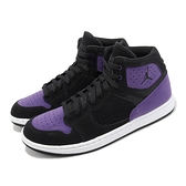 Nike Jordan Access 黑 紫 休閒鞋 喬丹 Jumpman 男鞋 【ACS】 AR3762-005