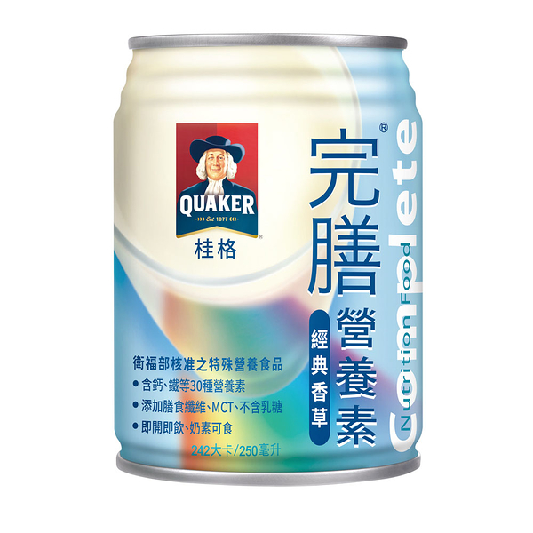 【滿2箱送6罐】桂格 完膳營養素-經典香草 (250ml/ 24瓶) 【杏一】