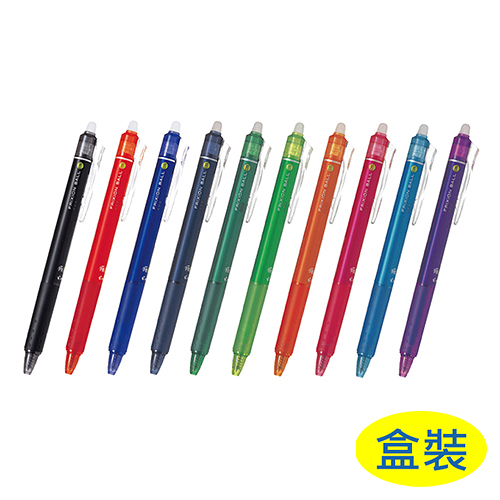 PILOT 百樂 LFBK-23EF 按鍵魔擦筆 0.5mm盒裝10支入