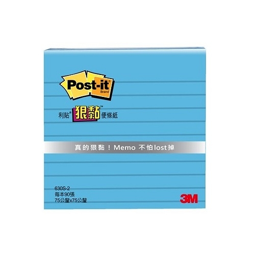 3M Post-it利貼 狠黏 橫格便條紙(630S-2)-藍色(75公釐 x 75公釐90張/本)