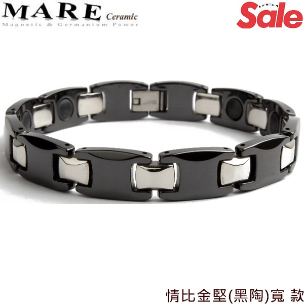 【MARE-精密陶瓷】系列：情比金堅 (黑陶) 寬 款