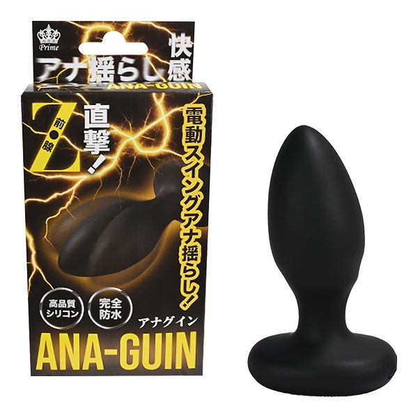 情趣後庭塞︱ANA-GUIN刺激3x10搖擺震動肛塞〔糜釀leurre〕