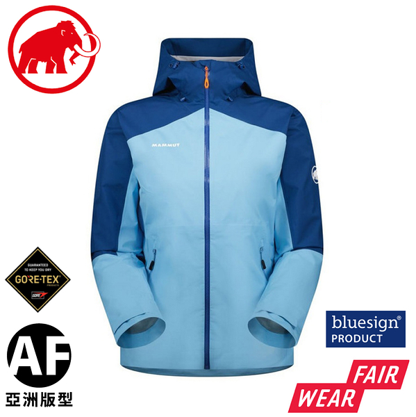 【MAMMUT 長毛象 女 Convey Tour HS AF 防風防水連帽外套《炫藍/深冰藍》】1010-28801/風雨衣