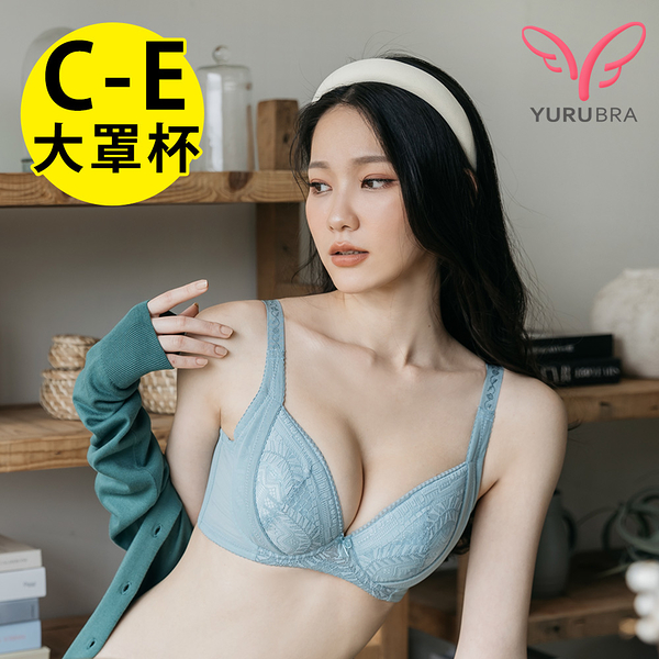 【YURUBRA】峰花盛放內衣 C.D.E罩 集中 包覆 低脊心 涼感 台灣製 ※0736雪綠