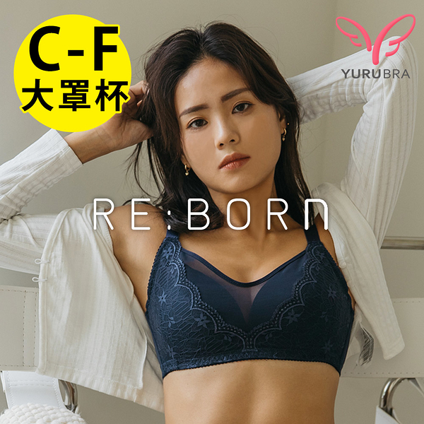 【玉如阿姨】獵豔女神內衣。 C.D.E.F罩 無鋼圈 全罩 包副乳 托高 大尺碼 內搭 台灣製 ※0588深藍