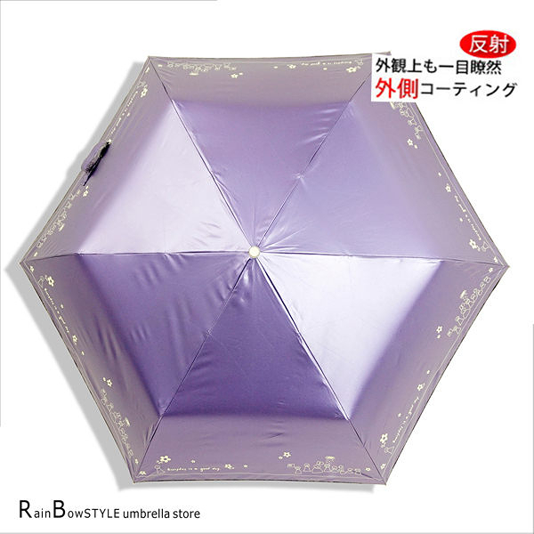 【RAINSKY】雨天娃娃- 防曬降溫超輕自動傘 / 防風傘抗UV傘陽傘自動傘防曬隔光傘-2