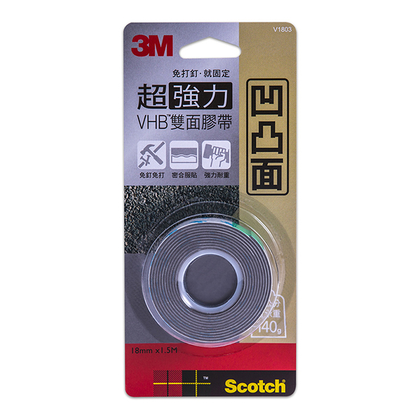 3M Scotch 思高牌 V1803 凹凸面專用VHB超強力雙面膠帶 壓克力膠帶 強力泡棉膠18mm×1.5m