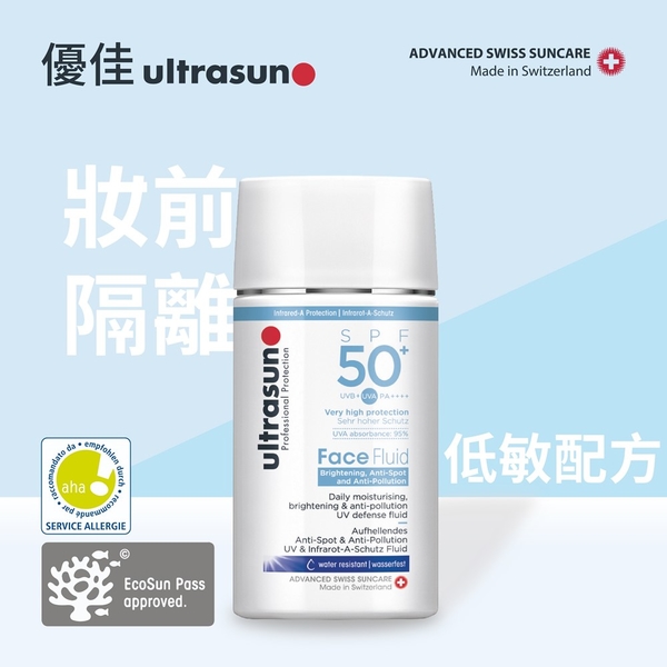 ultrasun 優佳 隔離多效亮膚防曬乳SPF50+ PA++++ (40ml/單罐)【杏一】 product thumbnail 2