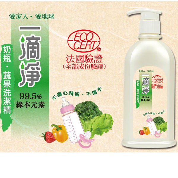 楓康一滴淨奶瓶蔬果清潔劑(檸檬精油) 300g product thumbnail 2